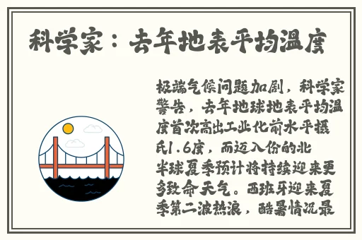 万篇长征黑料正能量